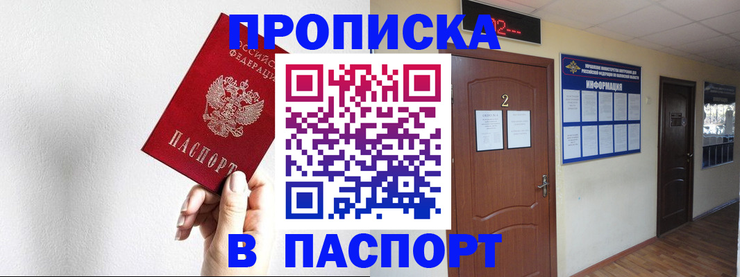 временная регистрация собственник в Калуге