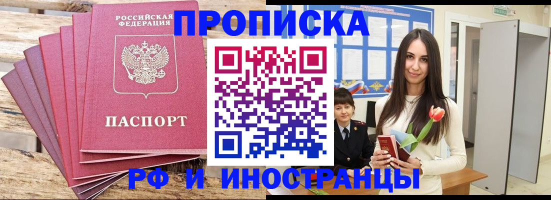 найти адрес прописки в Калуге