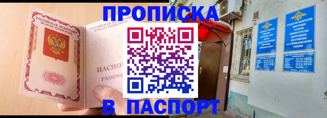 найти адрес прописки в Калуге