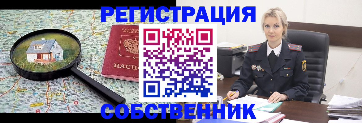регистрация в Калуге