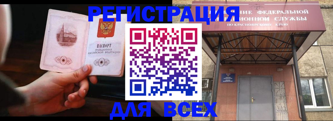 временная регистрация собственник в Калуге