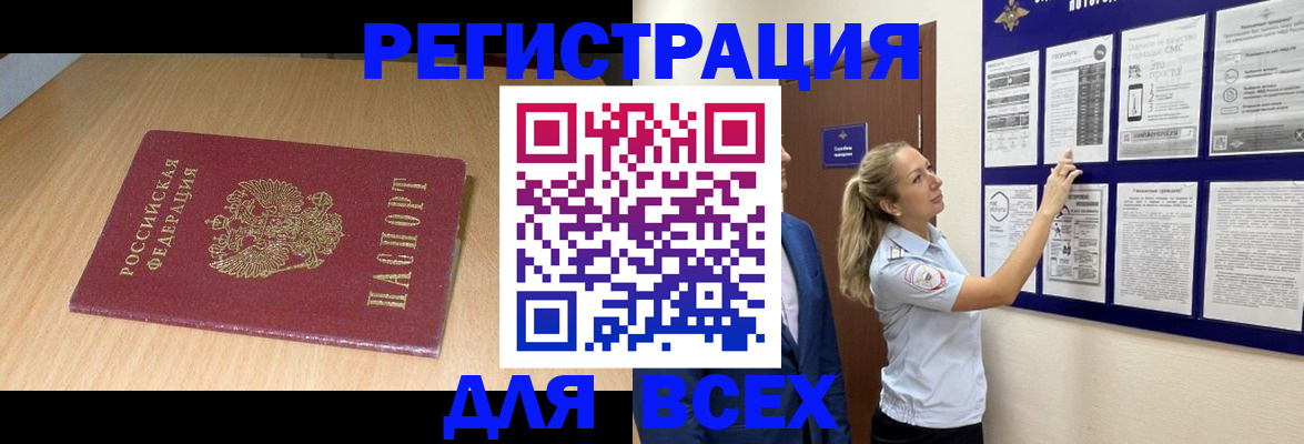 временная регистрация адрес в Калуге
