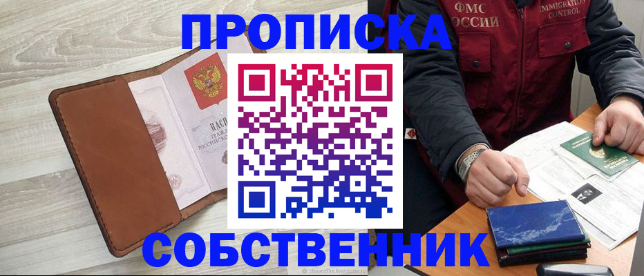 временная регистрация для всех в Калуге