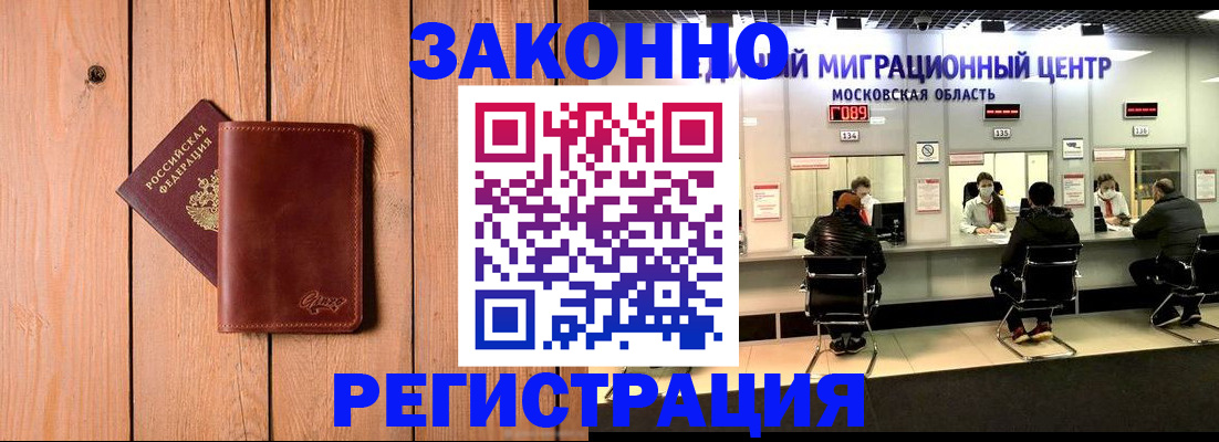 регистрация для школы в Калуге